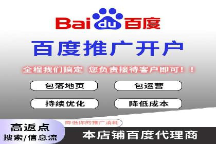 竞价广告案例：网络推广新思路